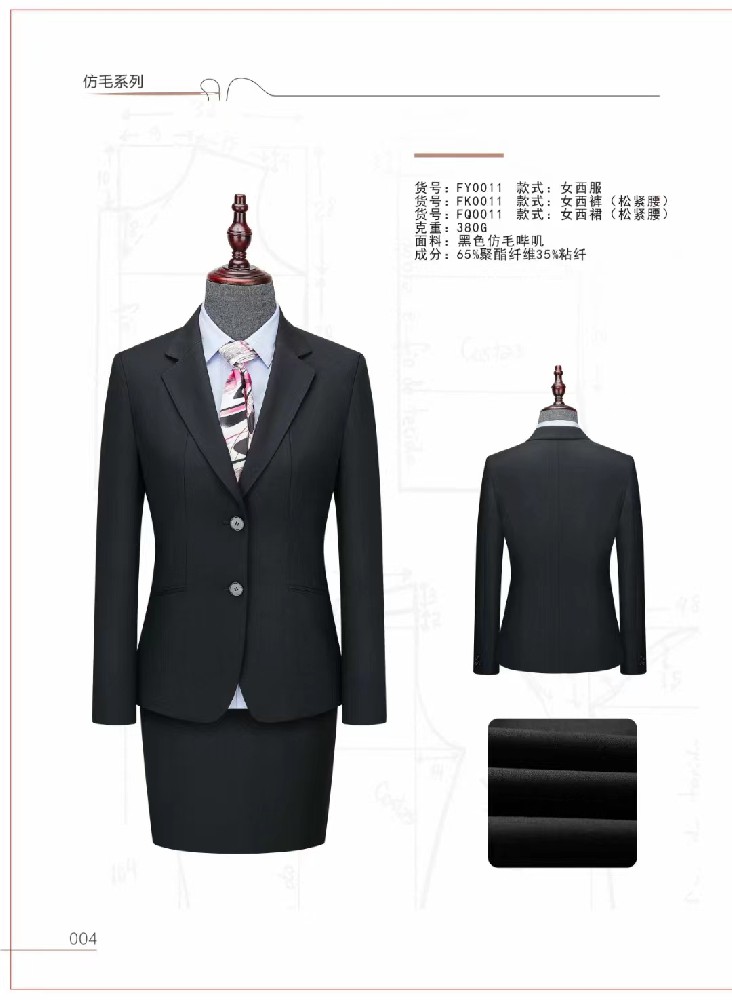 盖兰德尼西服定做-西安西服定做.西安西服定制